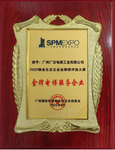 首页- k8凯发集团中国官方网站