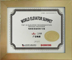 首页- k8凯发集团中国官方网站