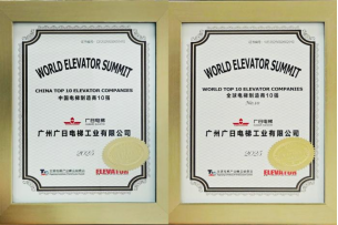 首页- k8凯发集团中国官方网站