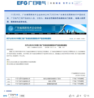 首页- k8凯发集团中国官方网站