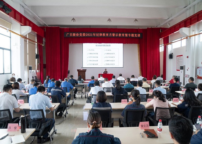 首页- k8凯发集团中国官方网站