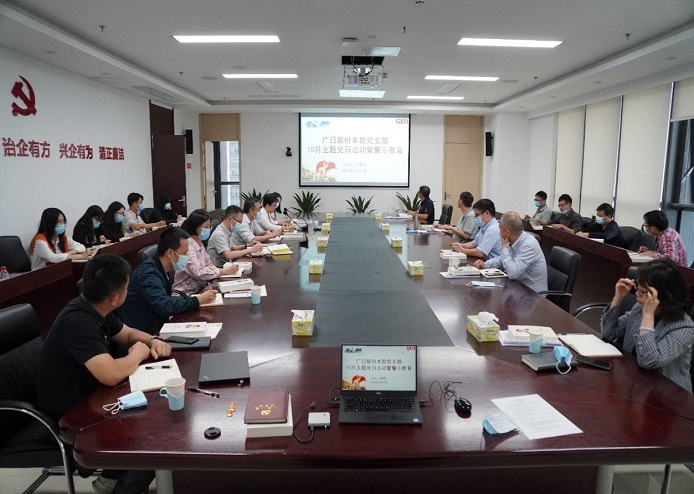 首页- k8凯发集团中国官方网站