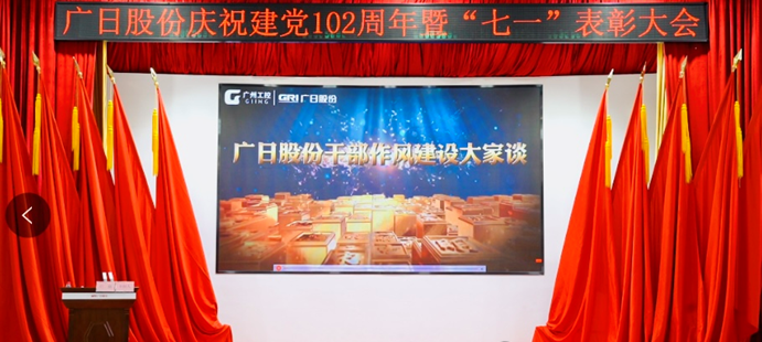 首页- k8凯发集团中国官方网站