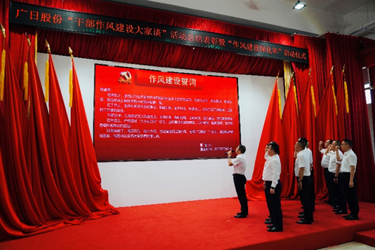 首页- k8凯发集团中国官方网站