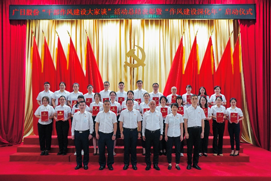 首页- k8凯发集团中国官方网站