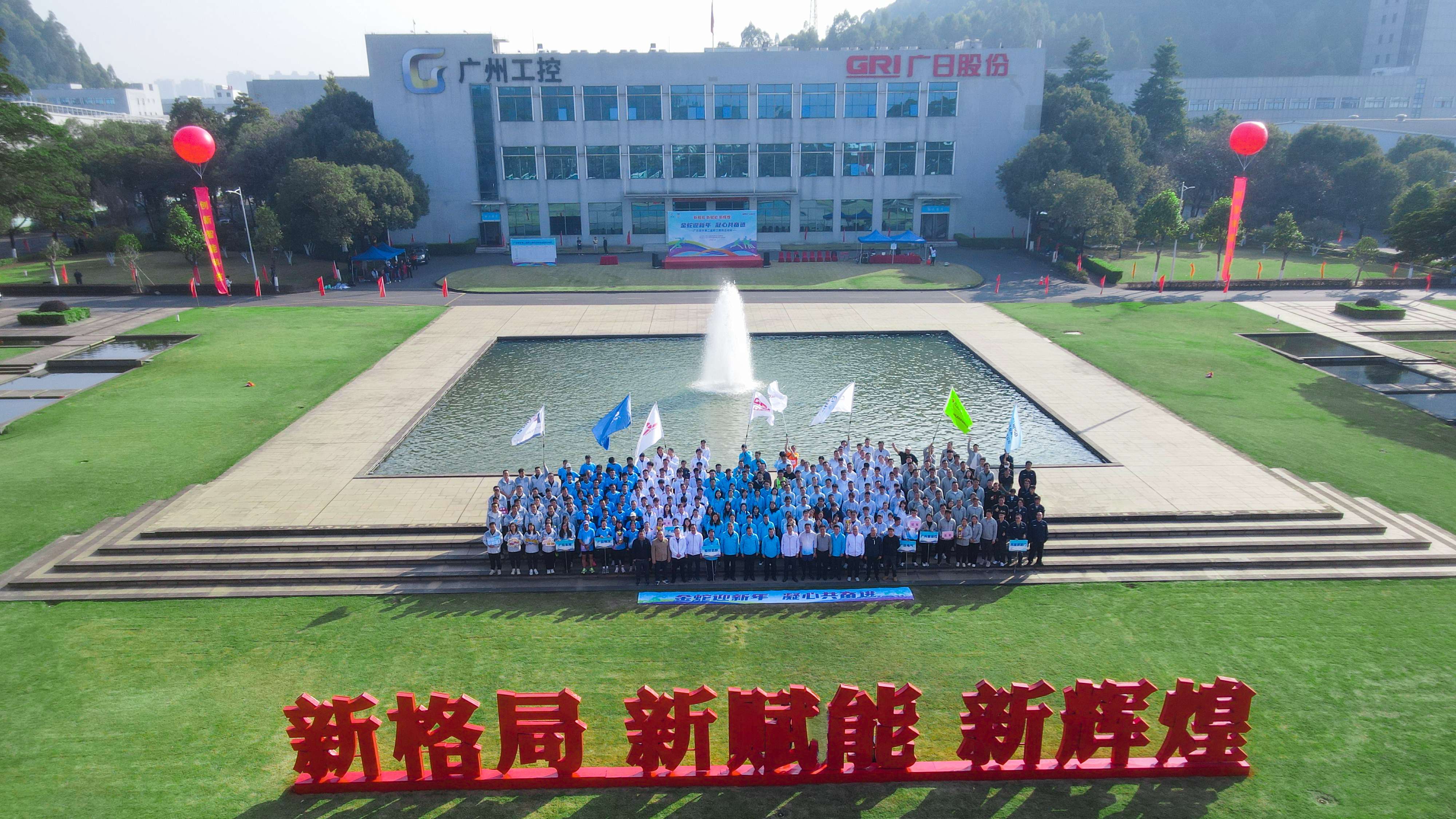 首页- k8凯发集团中国官方网站