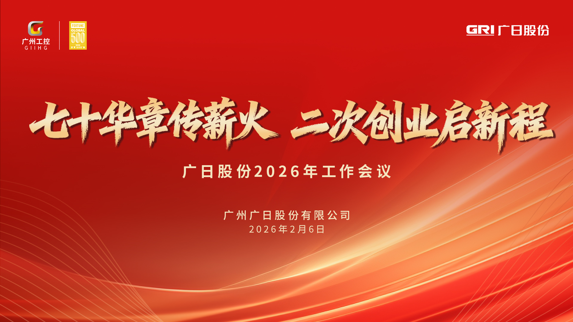 首页- k8凯发集团中国官方网站